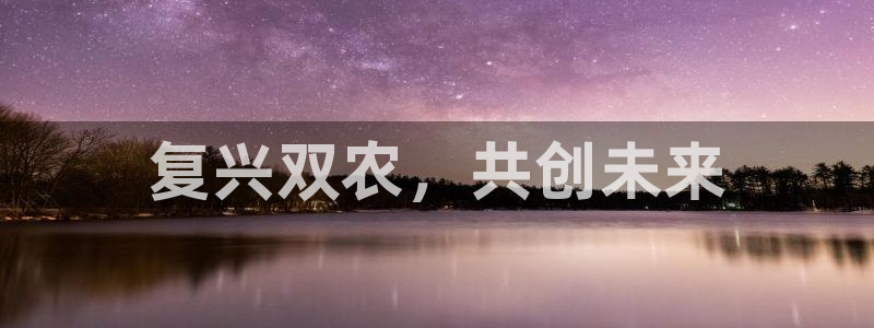 fh至尊平台怎么提现