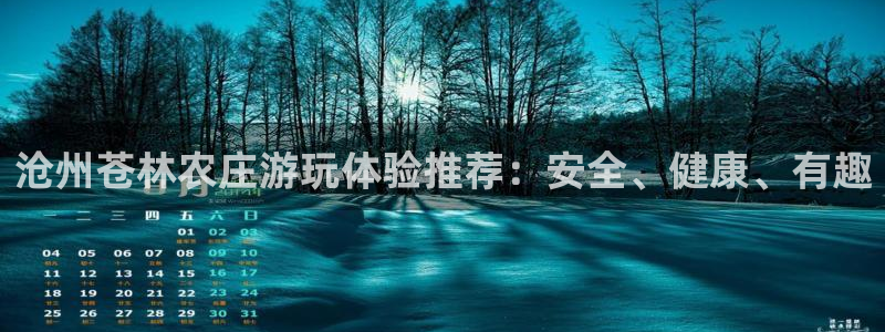 fh至尊冻结