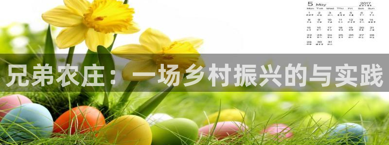 FH至尊app