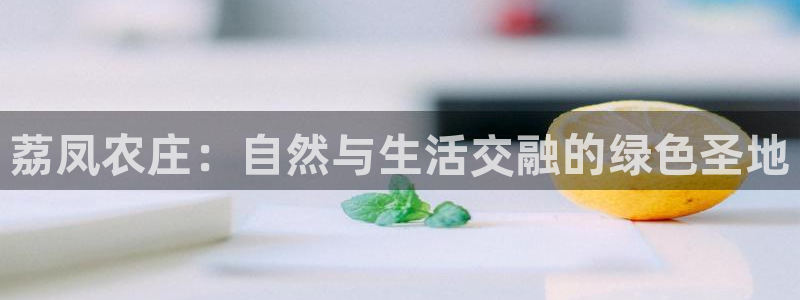 fh至尊是老凤凰平台吗
