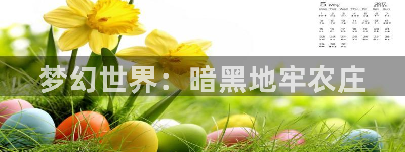 fh至尊凤凰