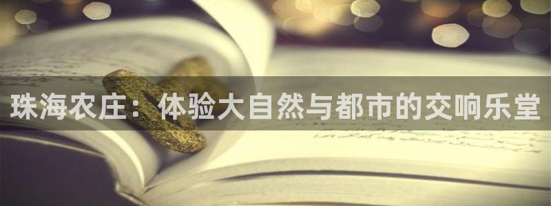 fh至尊游戏彩票