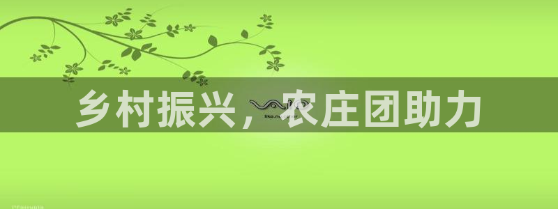 FH至尊娱乐平台