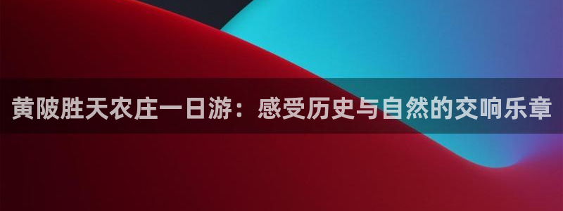 FH至尊联盟
