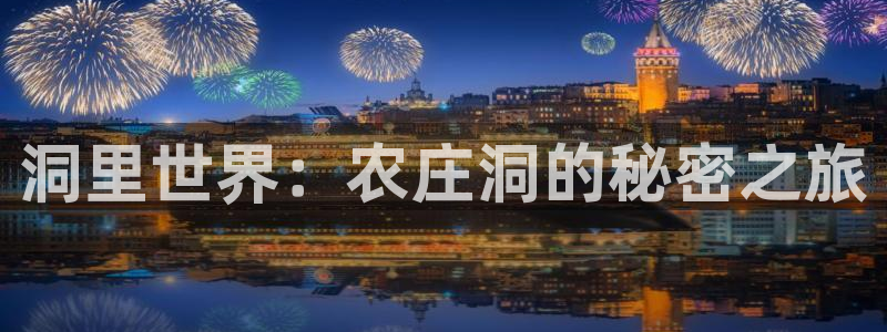 fh至尊怎么安装