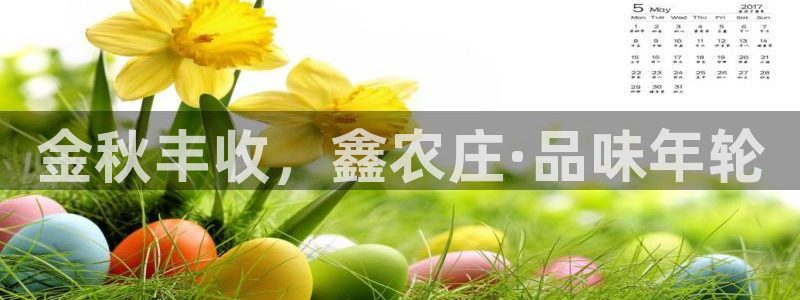 fh至尊黑不黑