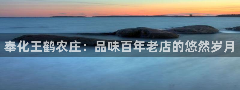 FH至尊怎么样