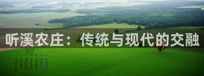 FH至尊联盟