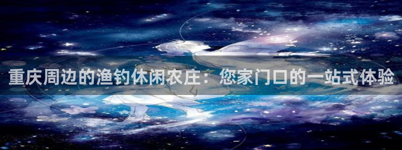 至尊FH平台