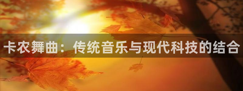 fh凤凰至尊版