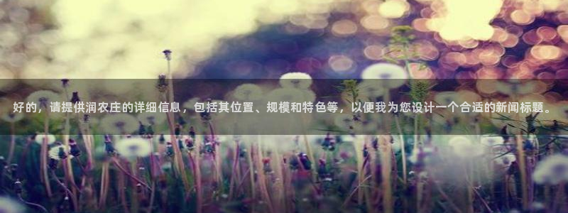 FH至尊凤凰平台登录