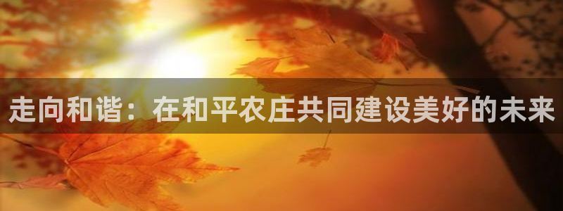 FH至尊联盟