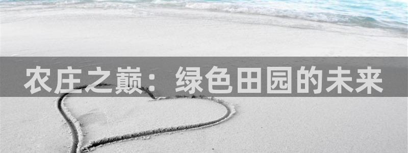 FH至尊平台登录