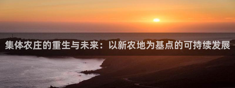 fh至尊凤凰消息的范本