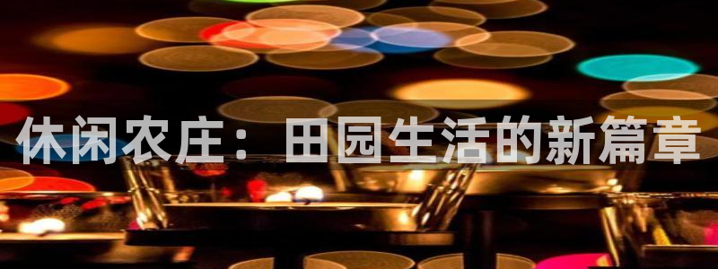 fh至尊游戏彩票