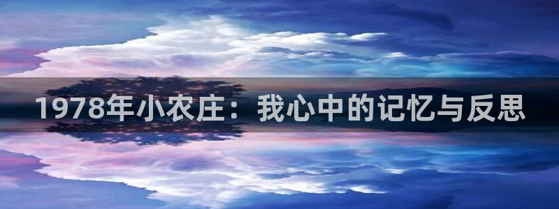 fh至尊平台坑人的原因