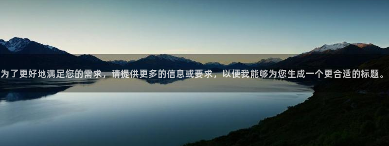 FH至尊平台老板是谁