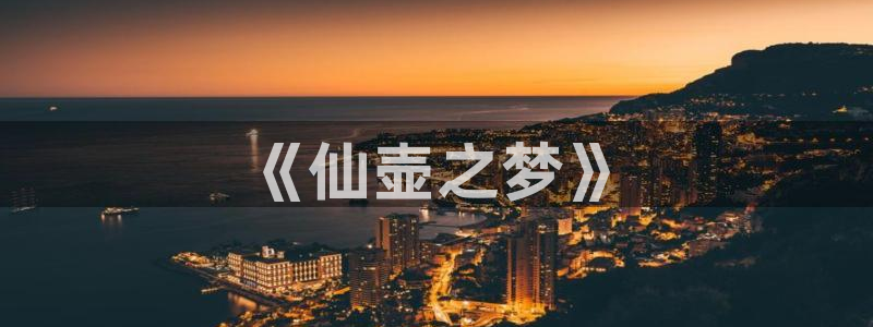 fh至尊平台正常登录