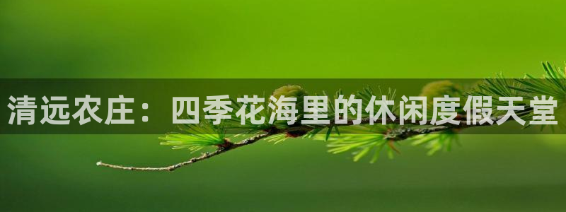 fh至尊app靠谱吗