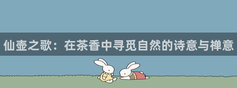 fh至尊游戏彩票